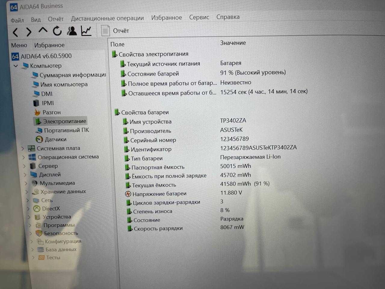 ASUS VivoBook S14 Flip intel Core i3-1220P озу8гб 256ssd