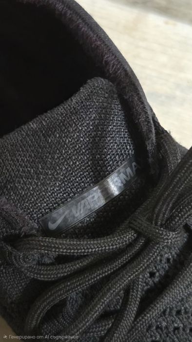 Nike Air Vapormax 2023