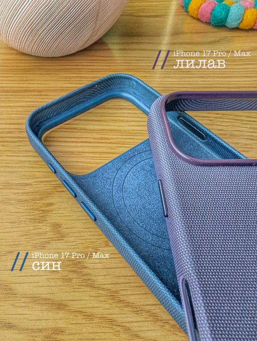 Techwoven Magsafe Case Apple iPhone 17 / 17 Pro / 17 Pro Max