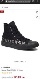 Converse ctas /gunmetal/black