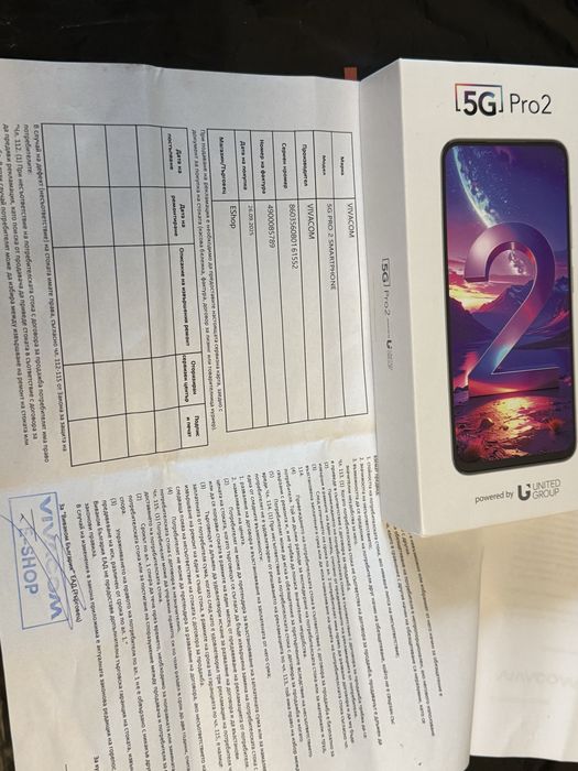 ЗАПЕЧАТАН 256GB Vivacom 5G Pro 2 Гаранция Vivacom до 2027 г. Black