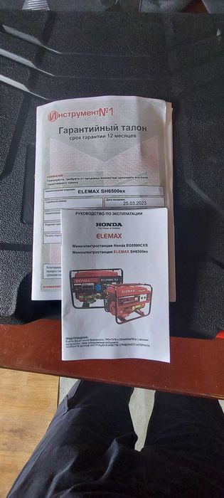 Генератор HONDA ELEMAX SH6500EX  сатамын.