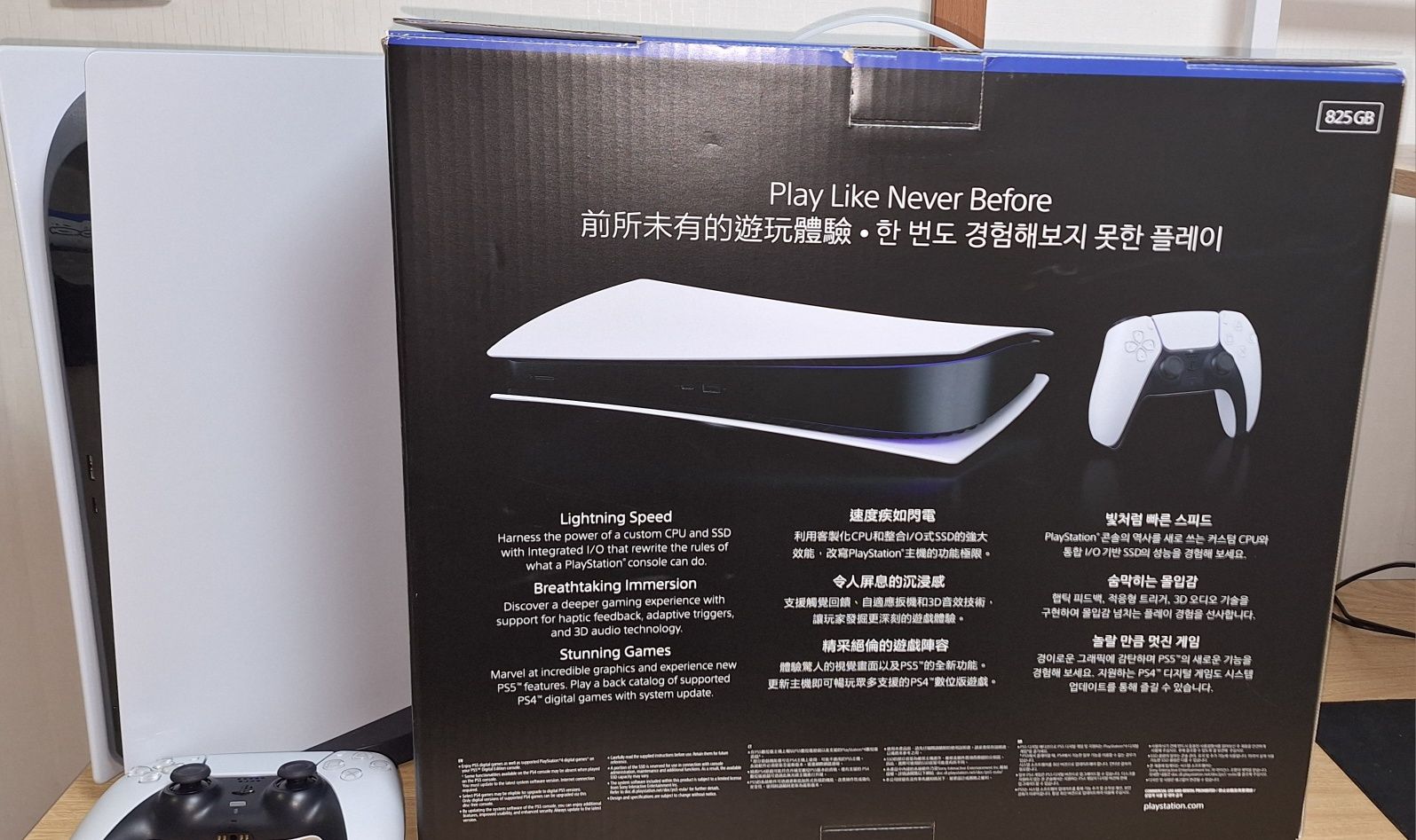 Playstation 5 digital