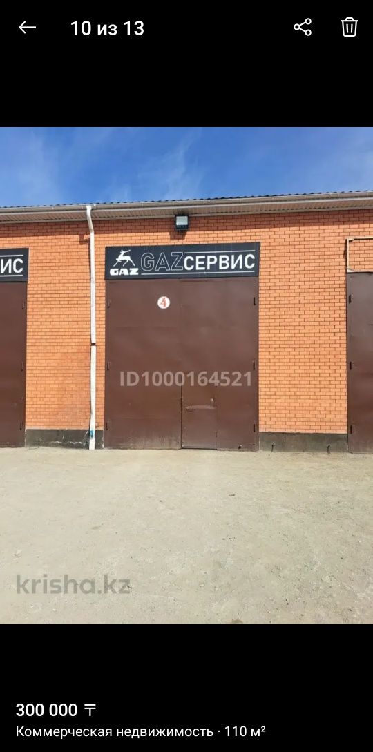 Сдаётся в аренду 3 помещения