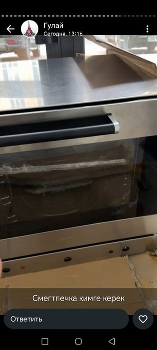 Печька Смег продаётся