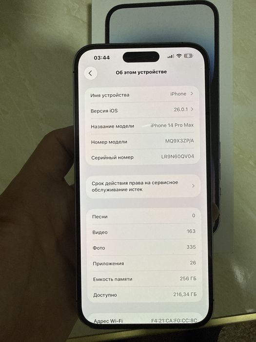Iphone 14 pro max 256 gb