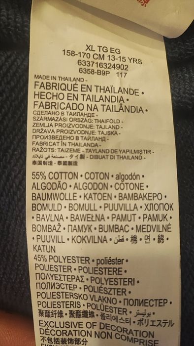 Суичър CONVERSE All star