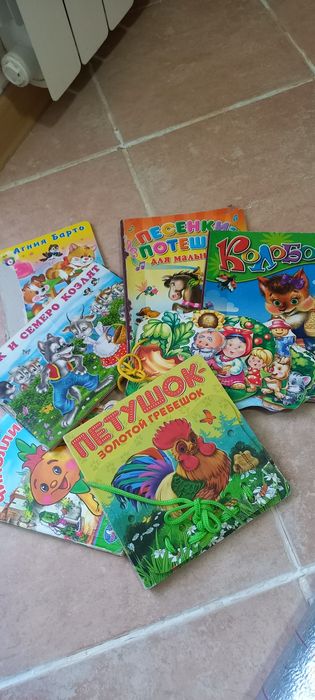 Книжки для малышей в картинок переплете