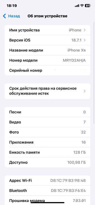 Iphone XR 128gb