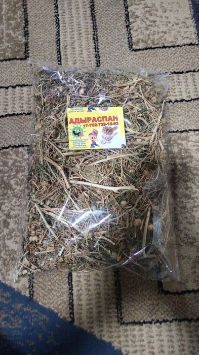 Адыраспан тутететин