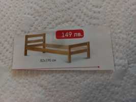 Легло Продава се, ново, пакетирано,82/190 см цена 149лв. .Бо