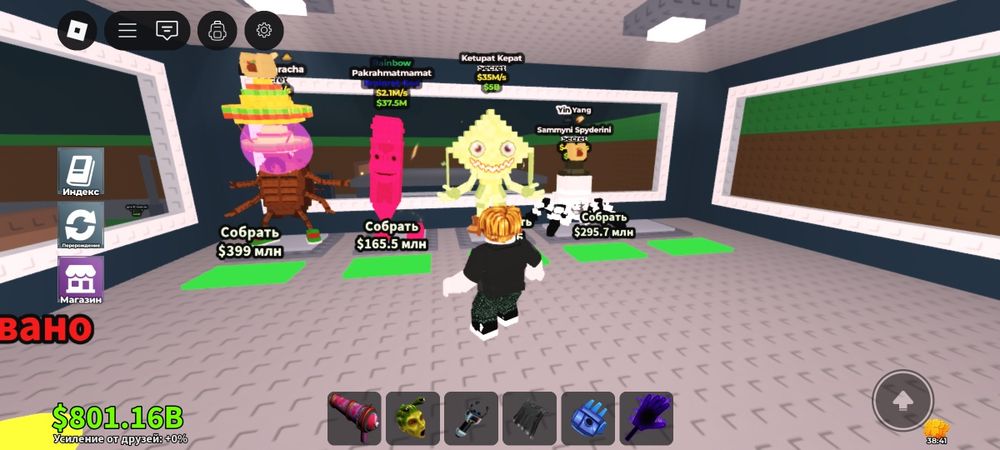 Укради брайнрот продам без скама вы первые