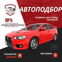 Автоподбор. АвтоЭксперт. Толщиномер.. Компьютерная диагностика