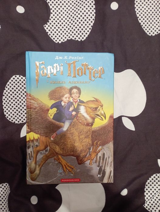 книги на украински