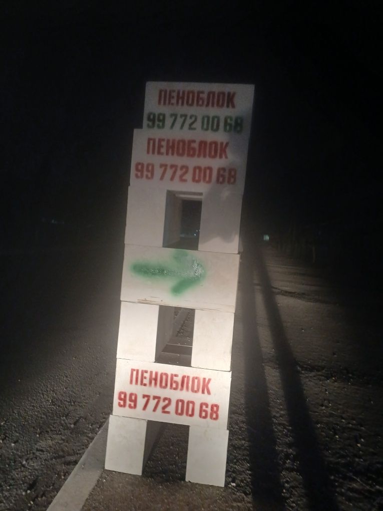 Penabulok navoiyda