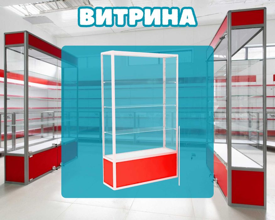 Прилавок торговый из профиля и стекла, Акция,витрина,для магазина asvi