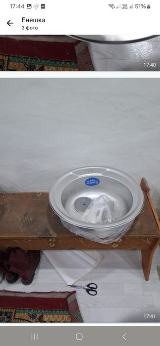 Мойка новый продам