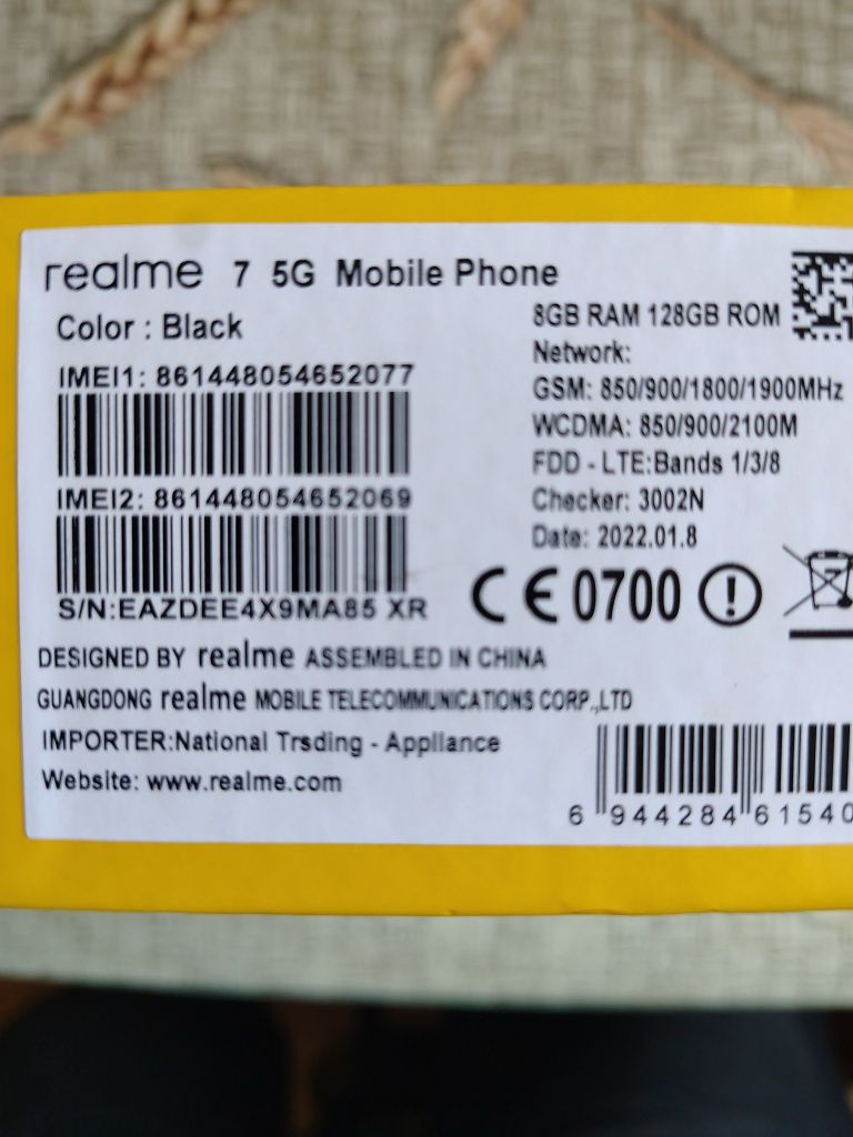 Смартфон Реалми 7 5дж 8+5/128