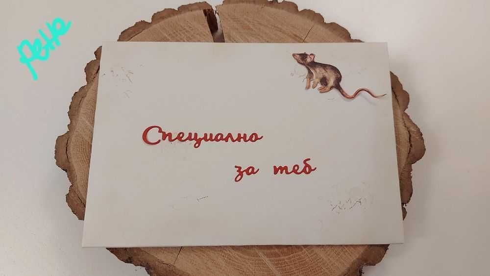 Изскачаща кутия картичка Хари Потър, Harry Potter, ръчно изработена