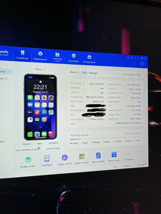 Iphone 13 ideal 128gb 100%