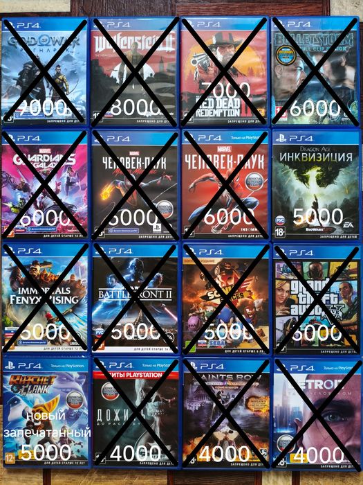 Игры для PS4, PS5. Каспи Рассрочка Каспи RED