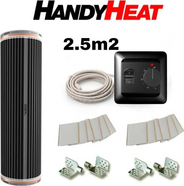 плёночный теплый пол Handy Heat под  линолеум