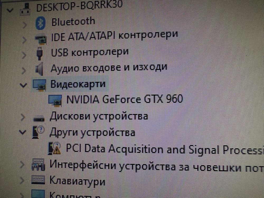 Видео карти MSI GeForce GTX 960 Gaming 2G
