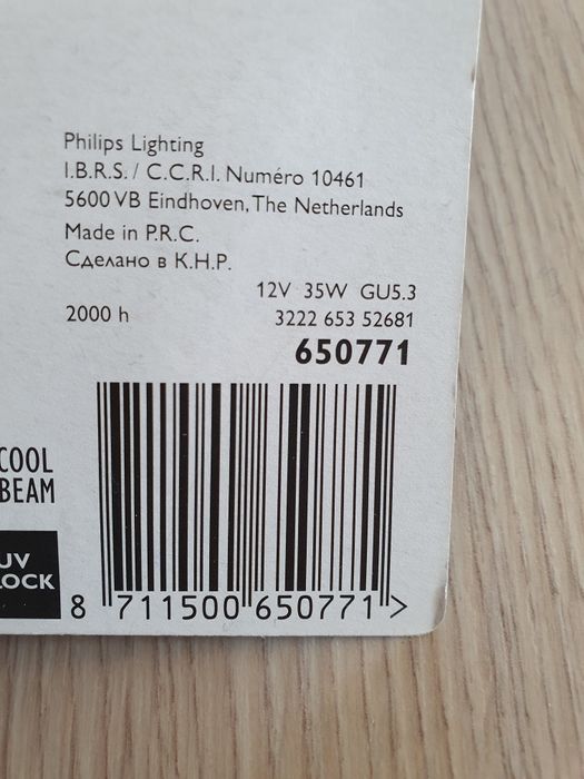 PHILIPS Set 2 buc Bec GU 5.3 12 V NOI sigilate Curier OLX