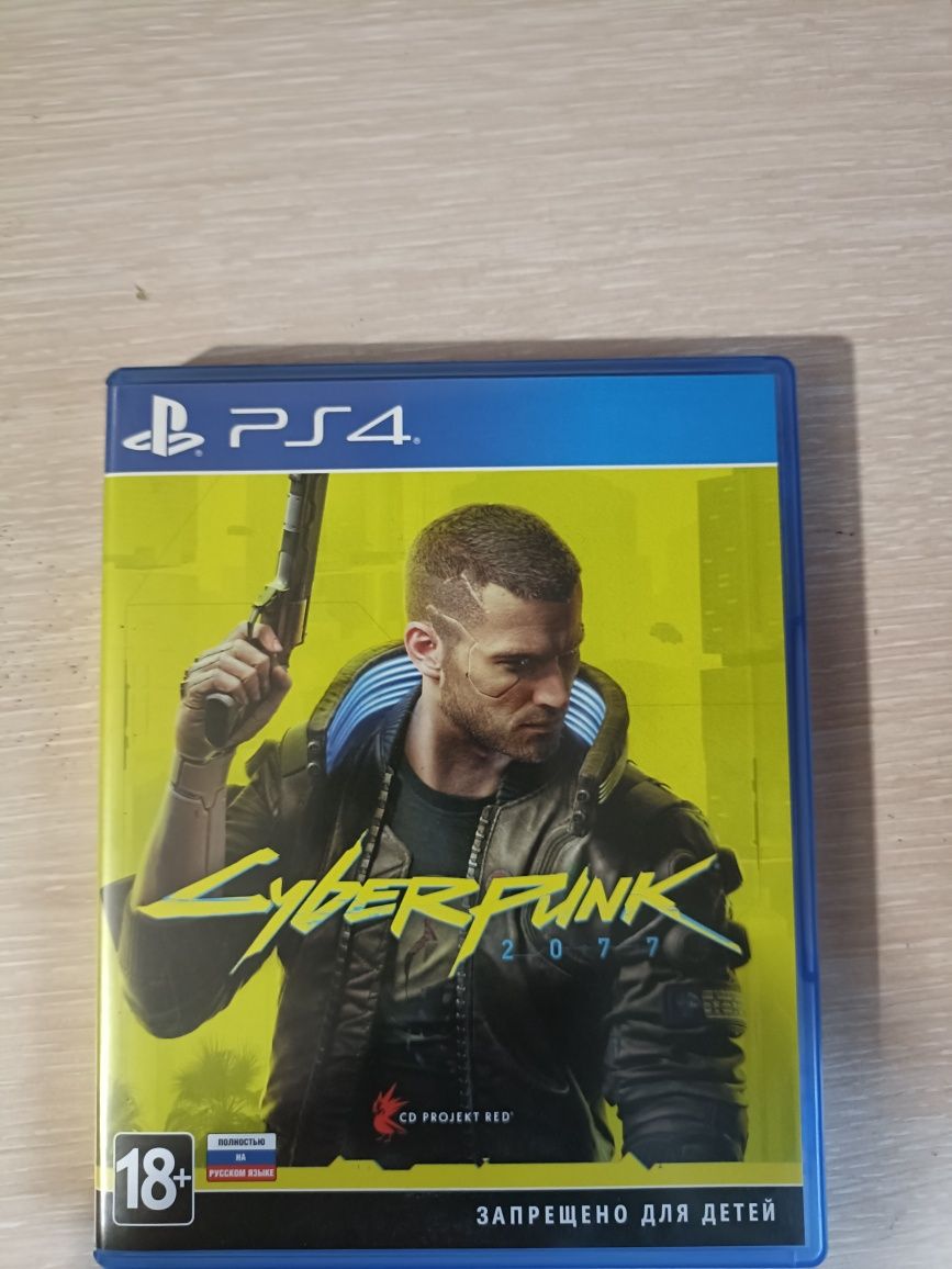 Обменяю игру пс4
