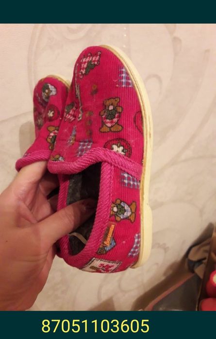 Тапочки домашки