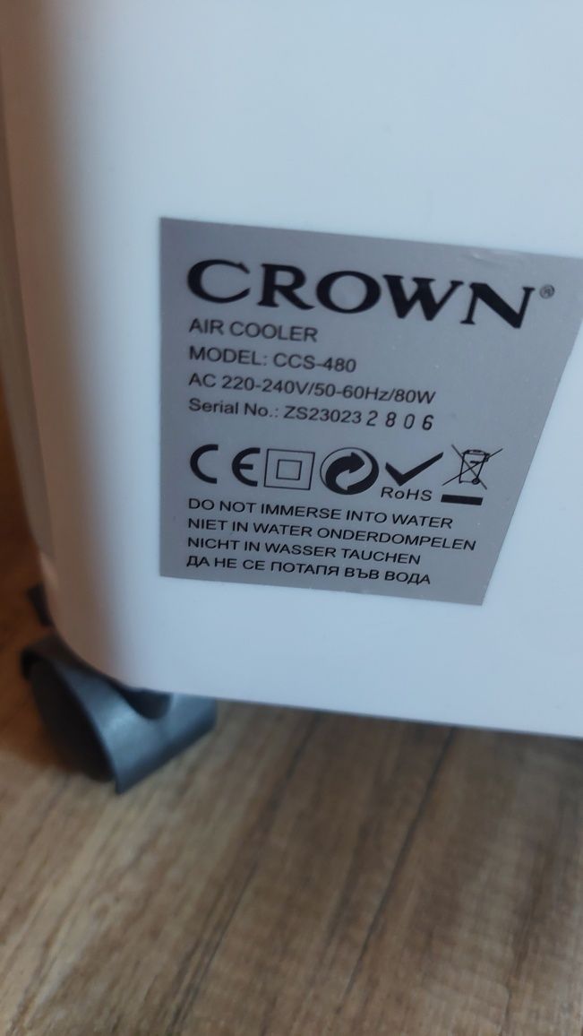 Охладител Crown с клетки