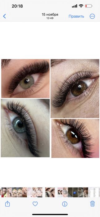 Наращивание ресниц!
