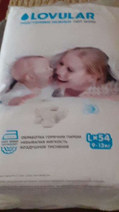 Продаю памперсы размер 9-13кг