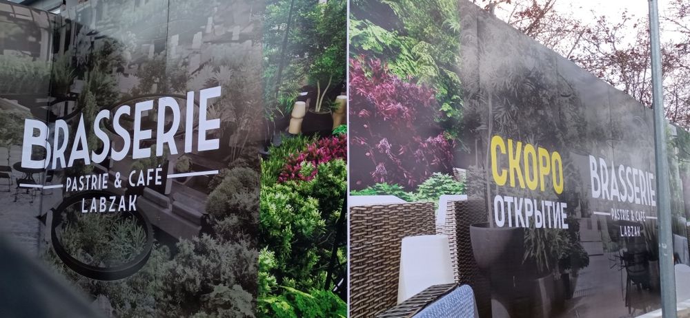 Баннер банер бассейн тент салафан соя сетка установка