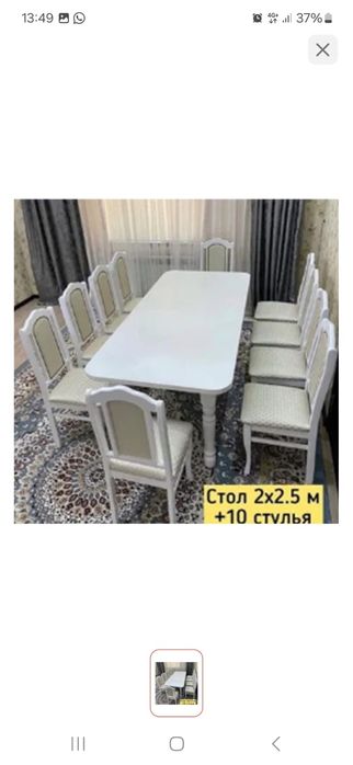 Продам  стол и 10 стульев