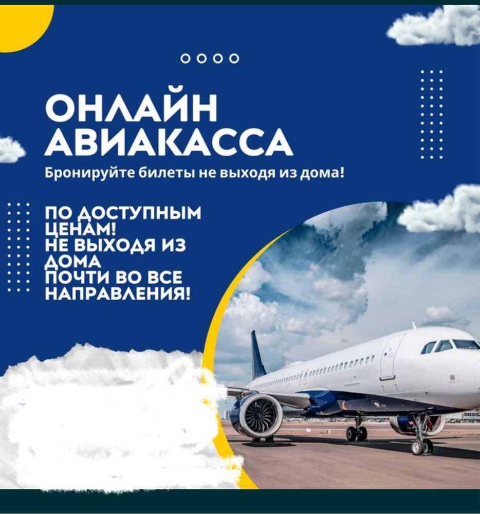 Avto sug’urta onlayn