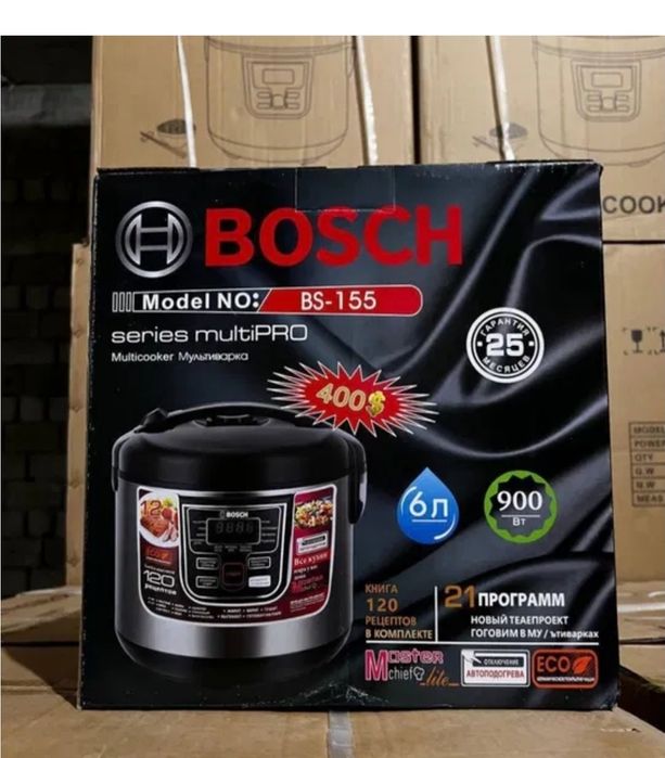 Мультиваркаааааа