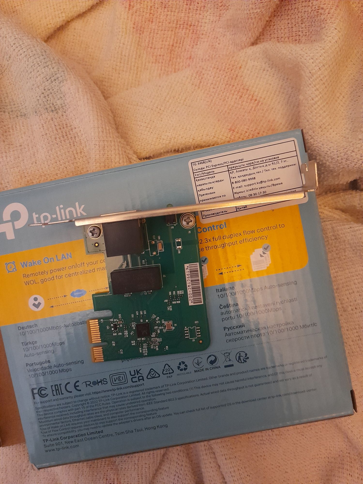 Сетевая карта TP-Link TG-3468