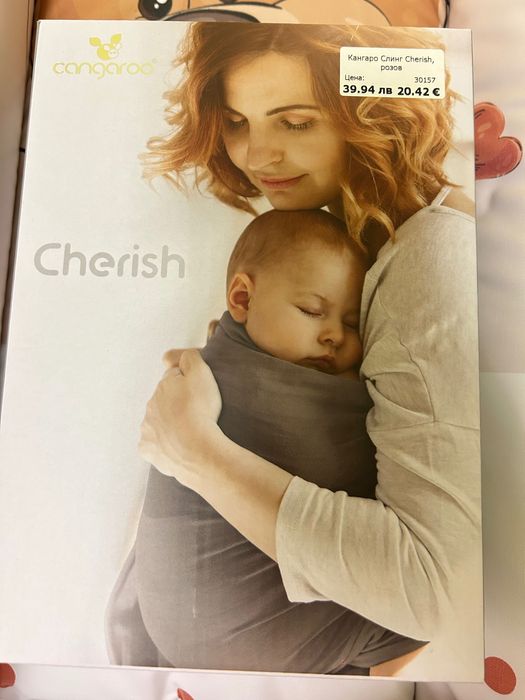 Еластичен слинг  Cangaroo cherish