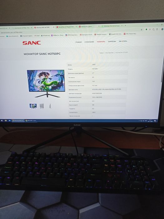 Продам монитор Sanc 27' FHd 165 GHz