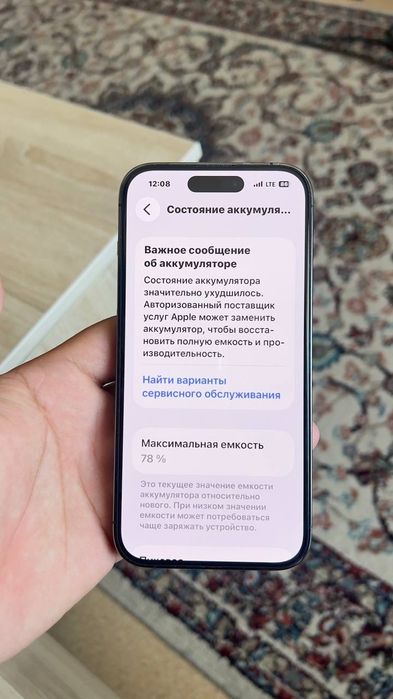 Iphone 14 pro 256 GB