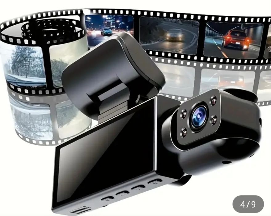 Автомобиль регистрация