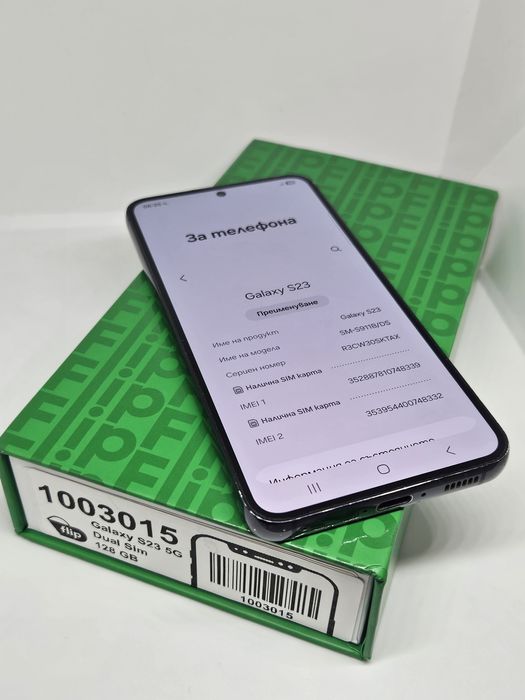Samsung Galaxy S23 128gb/8ram