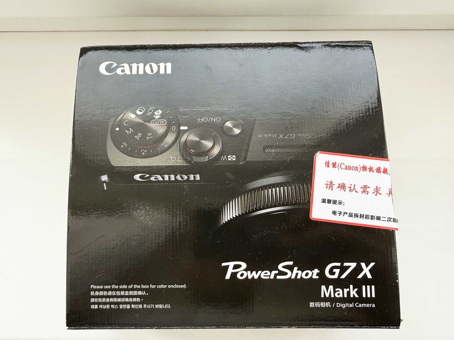 Canon PowerShot G7X Mark III