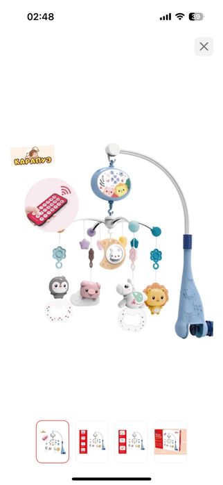 Продам детский модуль