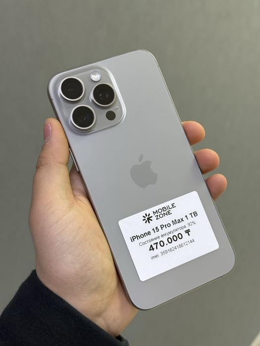 iPhone 15 Pro Max 1 TB | Mobile Zone