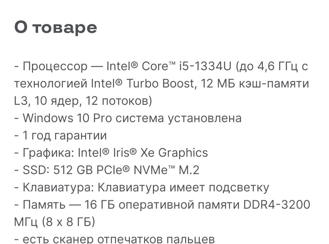 Notebook в идеальном состоянии