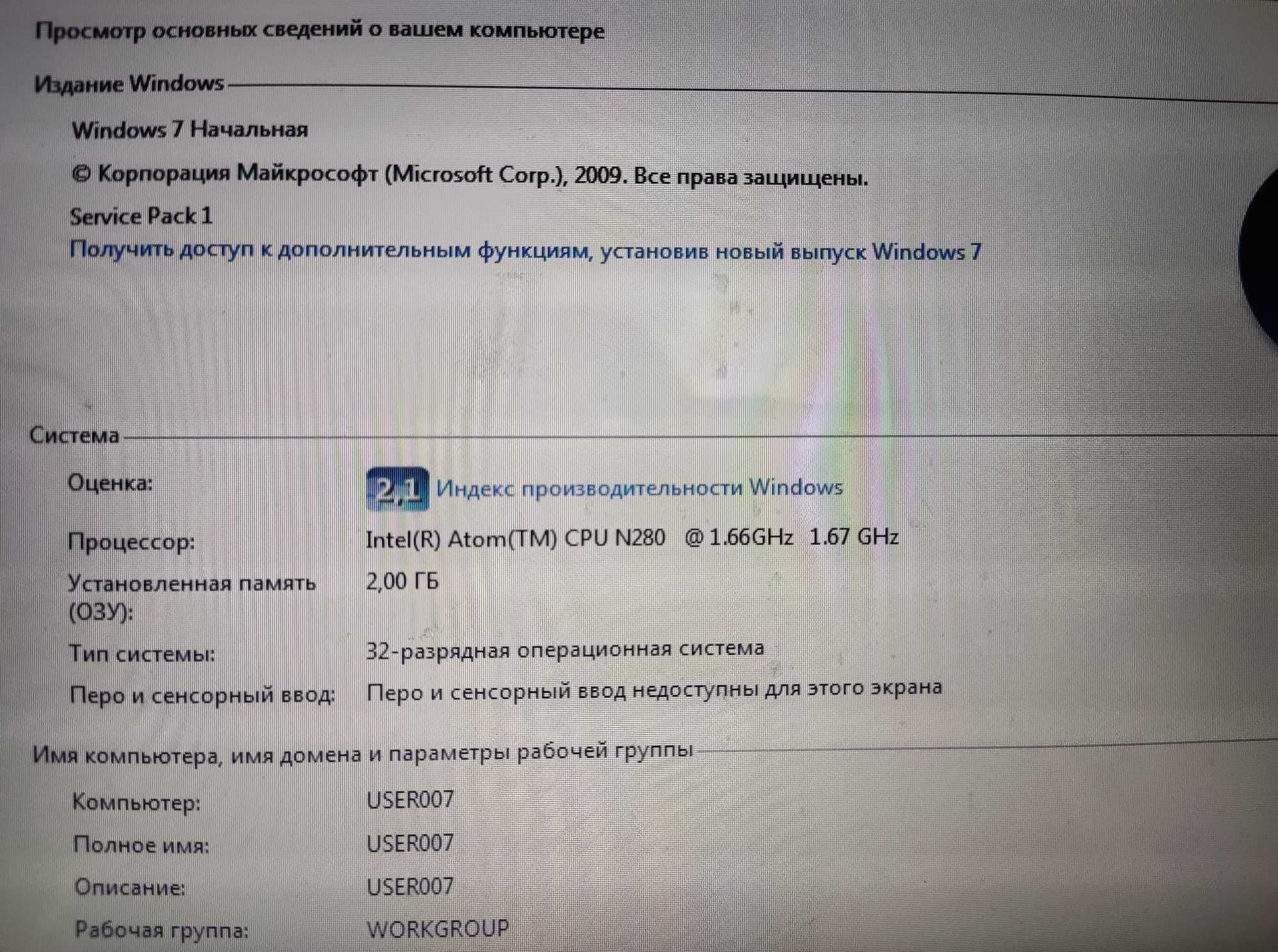 Нетбук Toshiba NB200-12W (SSD 240 Gb, RAM 2 Gb)