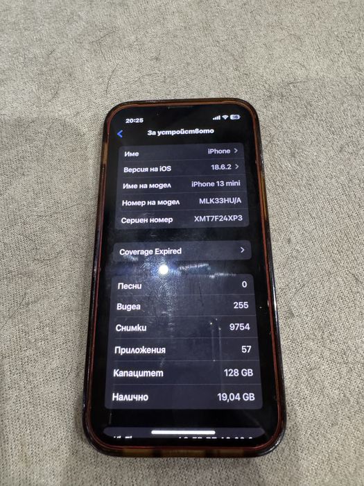 Iphone 13 mini с кутия,изтекла гаранция.