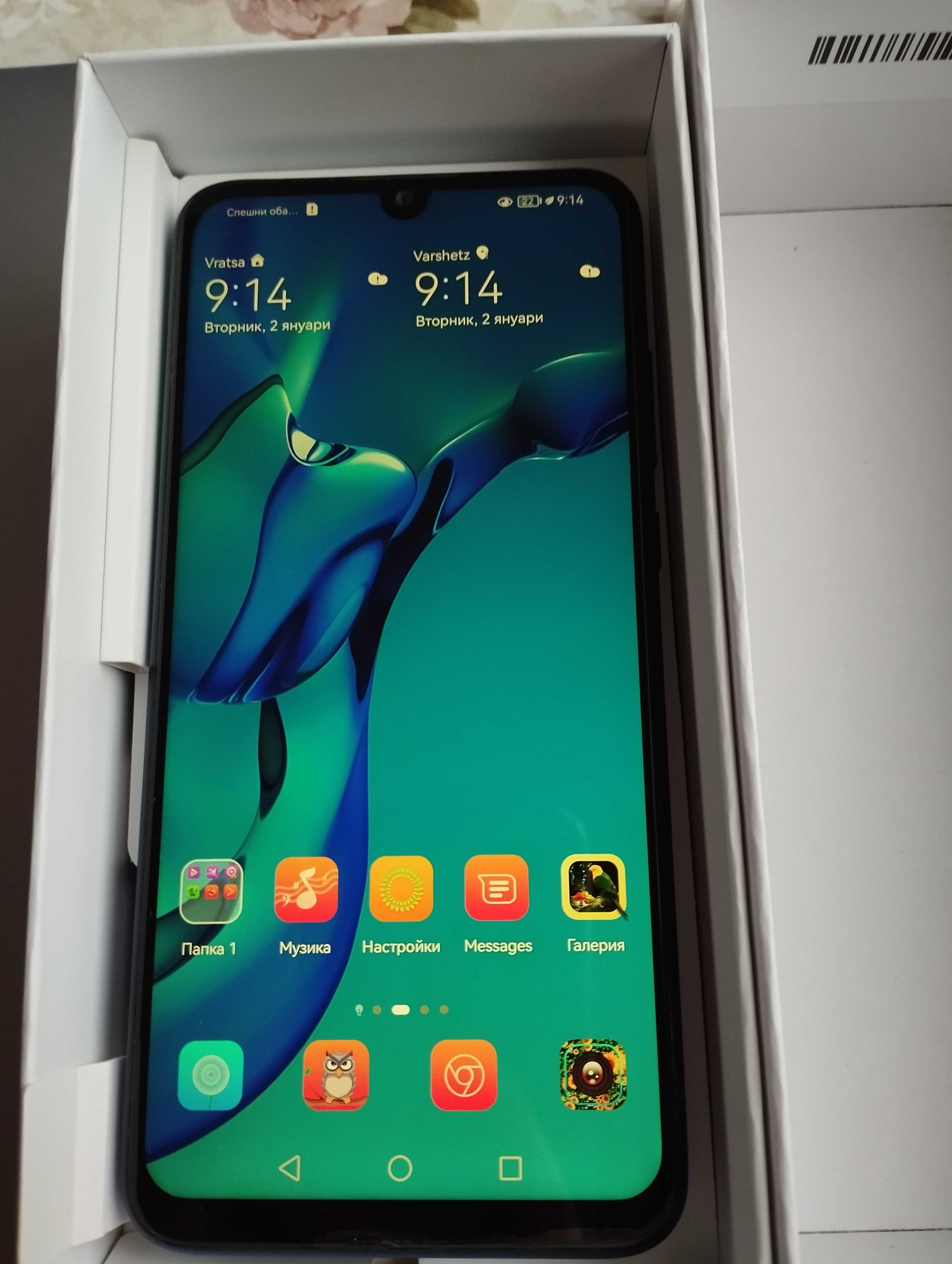 Смартфон Huawei P smart 2019 Aurora Blue